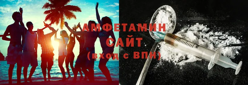 что такое наркотик  Нальчик  сайты даркнета как зайти  Amphetamine 98% 