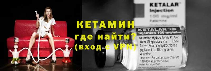 продажа наркотиков  Нальчик  Кетамин ketamine 